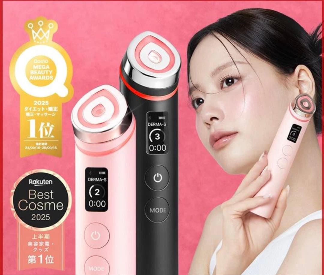 medicube LIPS 美顔器　ブラック