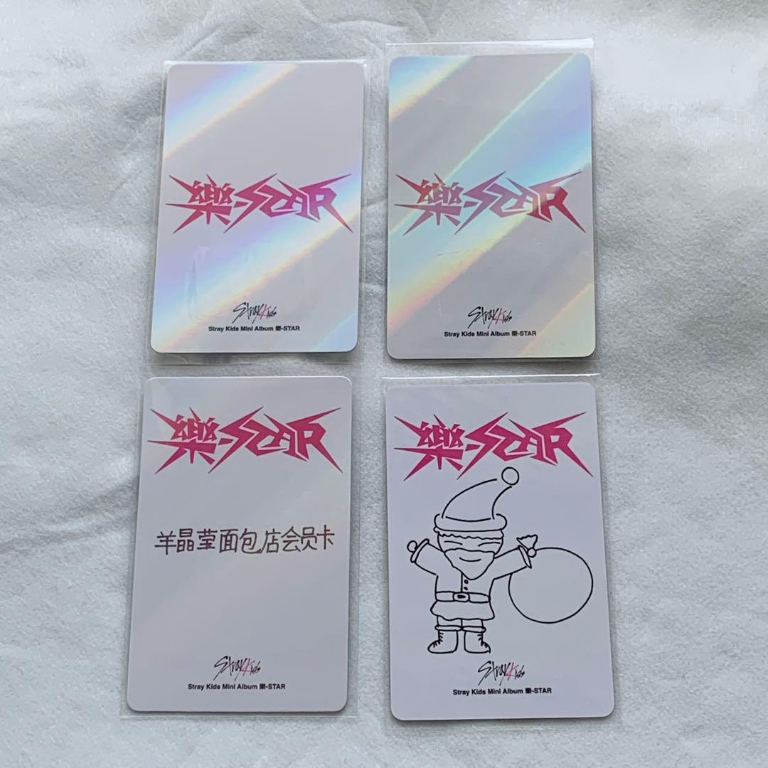 樂star アイエン　中華　KMS 　ヨントン　特典トレカ　ラキドロ　オフライン