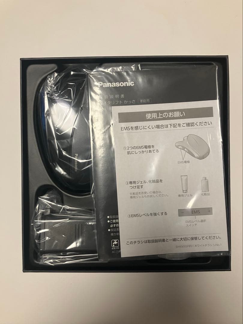 Panasonic バイタリフトかっさ 美顔器 新品未使用