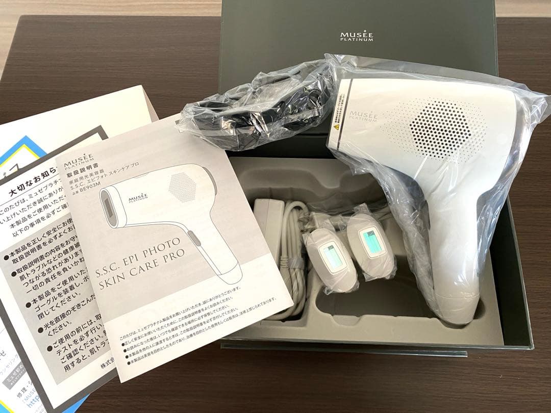 【ほぼ新品】ミュゼ光美容器(S.S.C.エピ フォトスキンケアプロ)セット