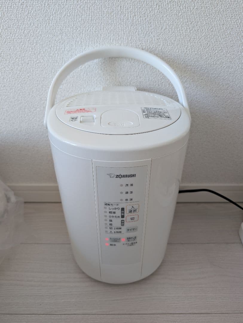 2023年製 象印 EE-RS50 スチーム式 加湿器 480ml