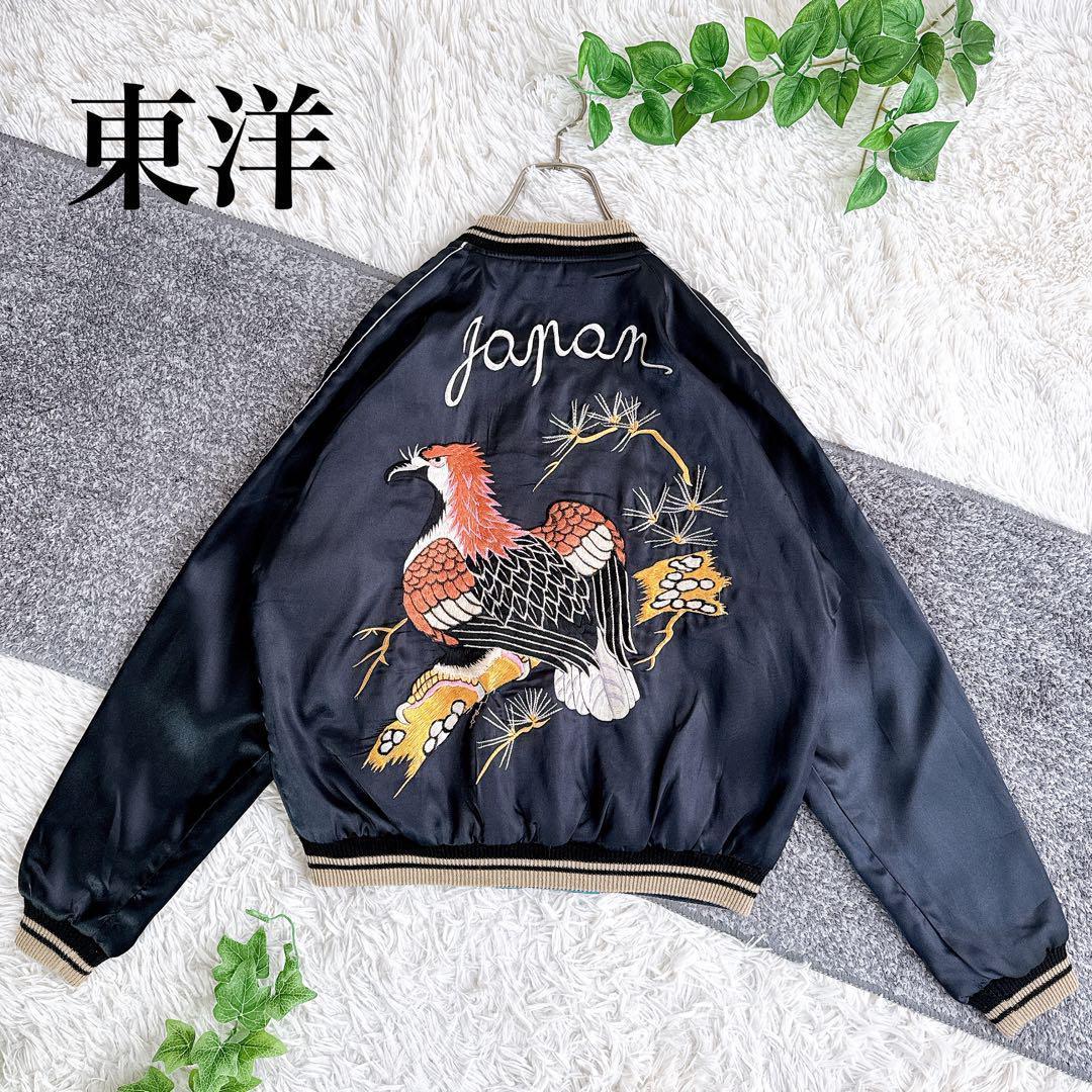 良品　希少　東洋エンタープライズ　スカジャン　リバーシブル　刺繍　鷹　サテン　M