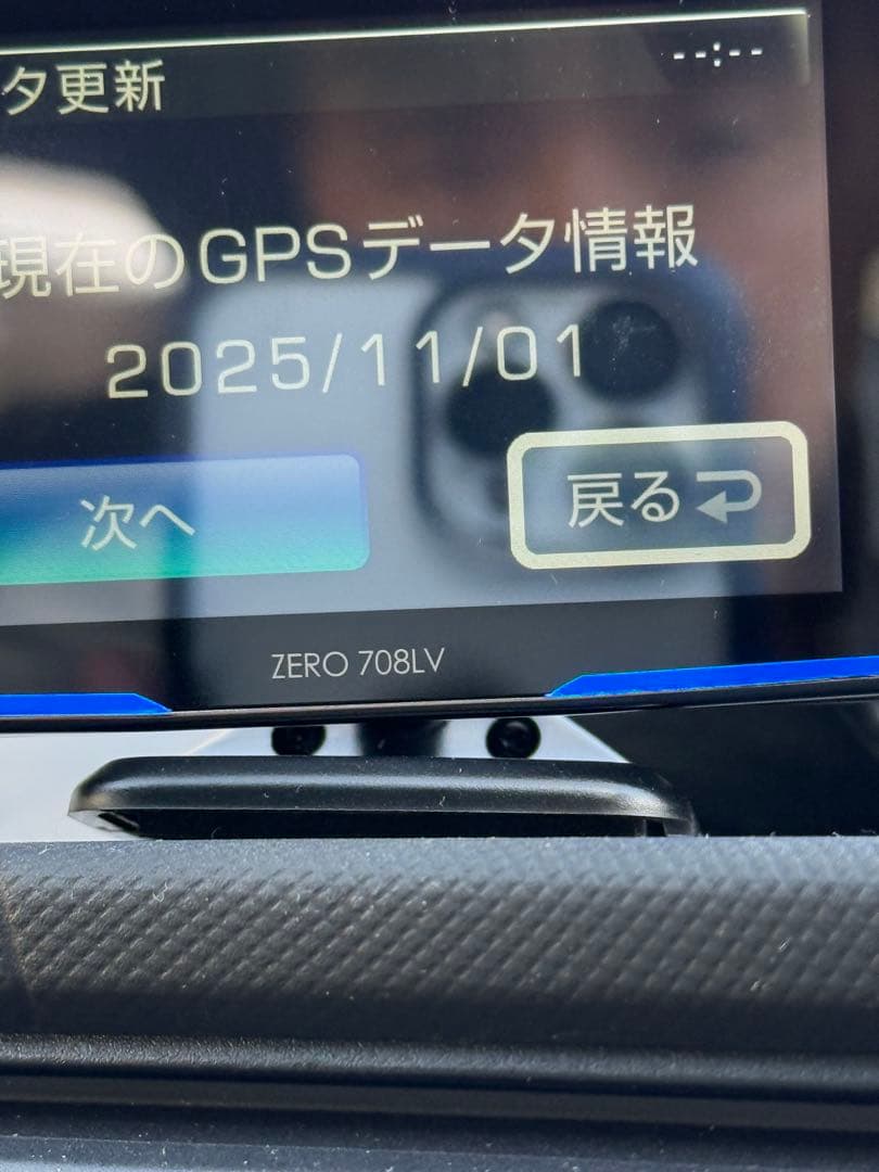 リコール対策済　コムテック　ZERO708LV