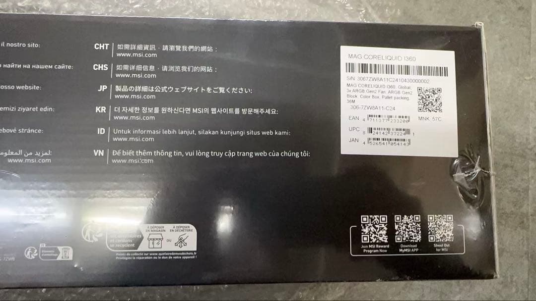 【新品未開封】MSI MAG CORELIQUID I360 簡易水冷