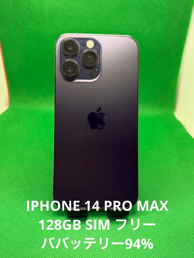 0618 IPHONE 14 PRO MAX 128GB SIM フリー