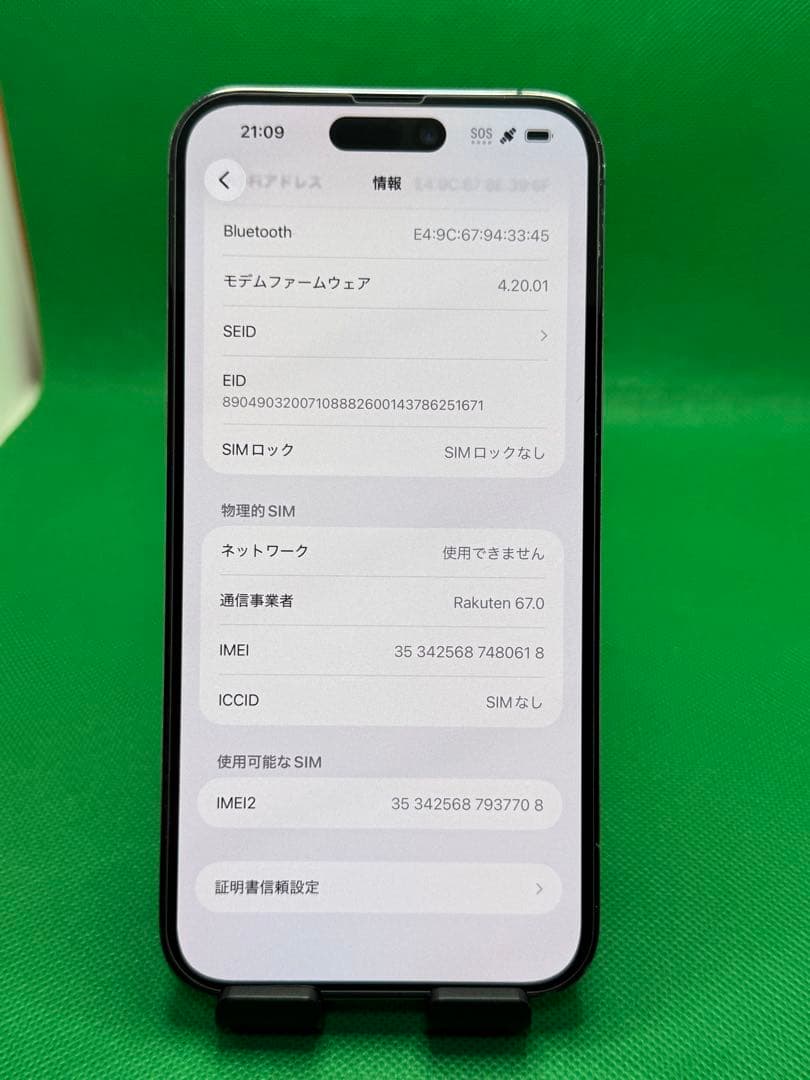 0618 IPHONE 14 PRO MAX 128GB SIM フリー