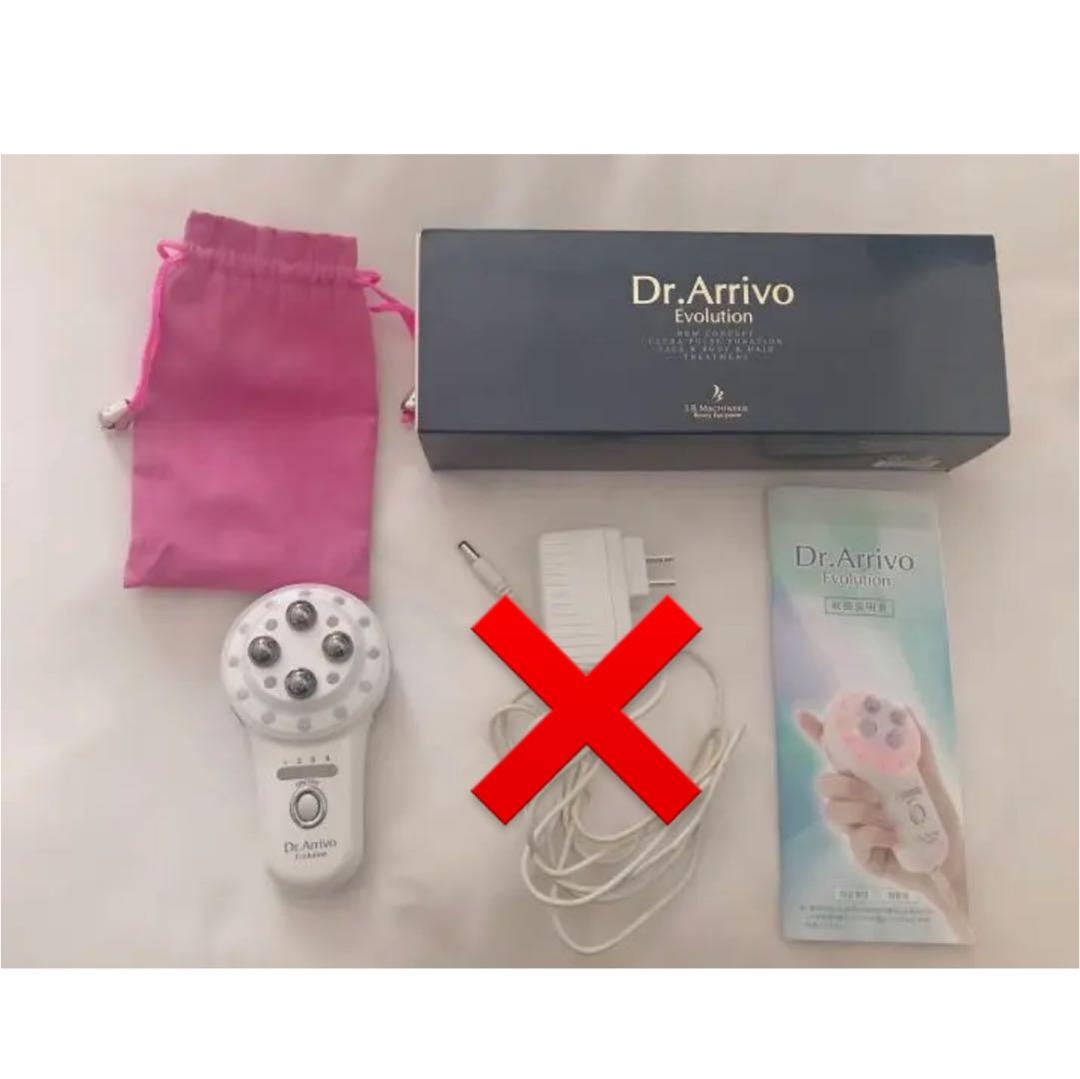 値下げ中　Dr.Arrivo Evolution