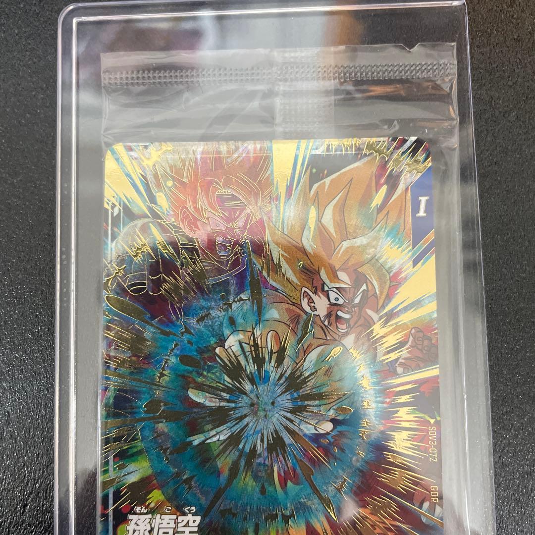 ドラゴンボール 孫悟空 SDV3-072ファイナルメテオブラスト