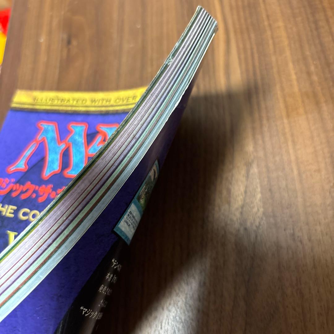 【希少】マジック：ザ・ギャザリング 公式百科辞典 テンペスト編 ホビージャパン