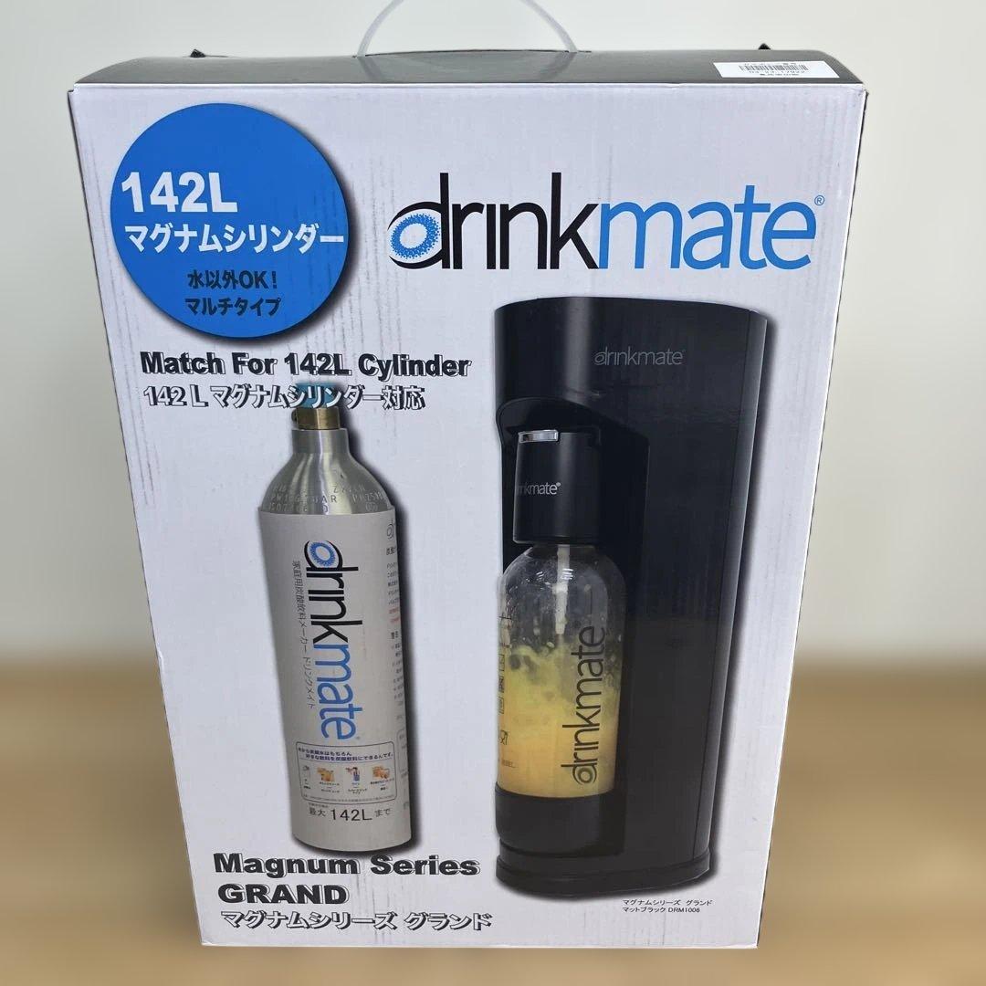 新品　drinkmate Magnum Series GRAND 炭酸水メーカー