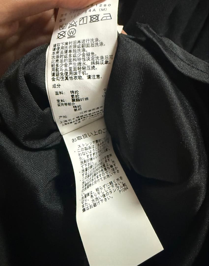 ワンピース Ameri VINTAGE TRICOT TIE SET DRESS