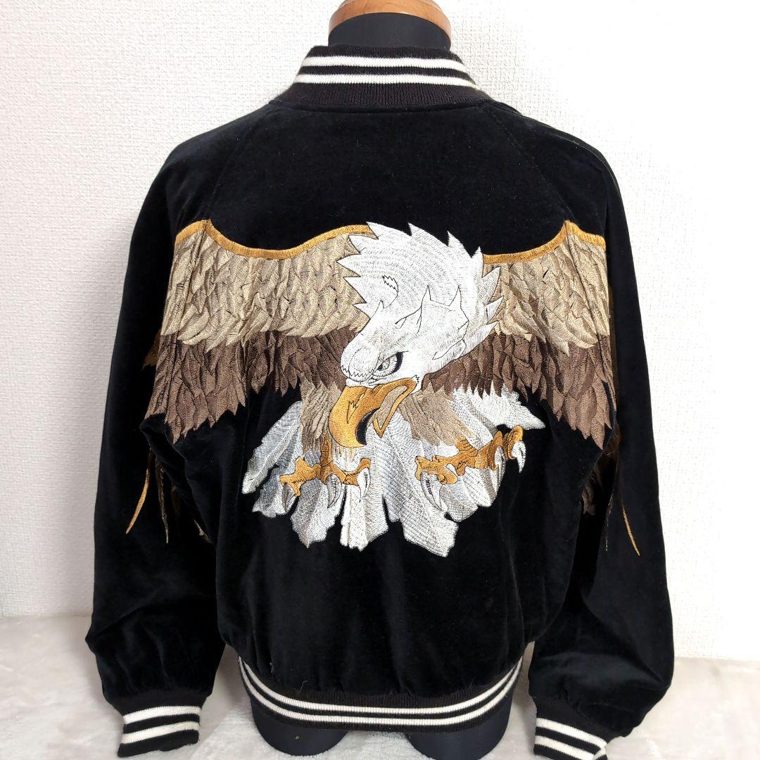 du17 Hoshihime 鷲 ブラック スカジャン ベロア メンズXL相当