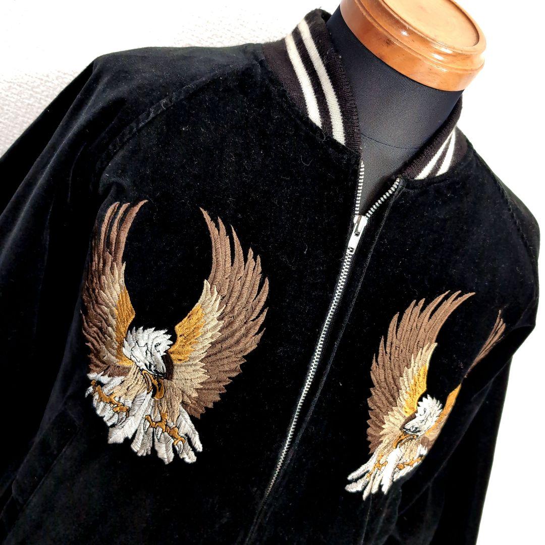 du17 Hoshihime 鷲 ブラック スカジャン ベロア メンズXL相当