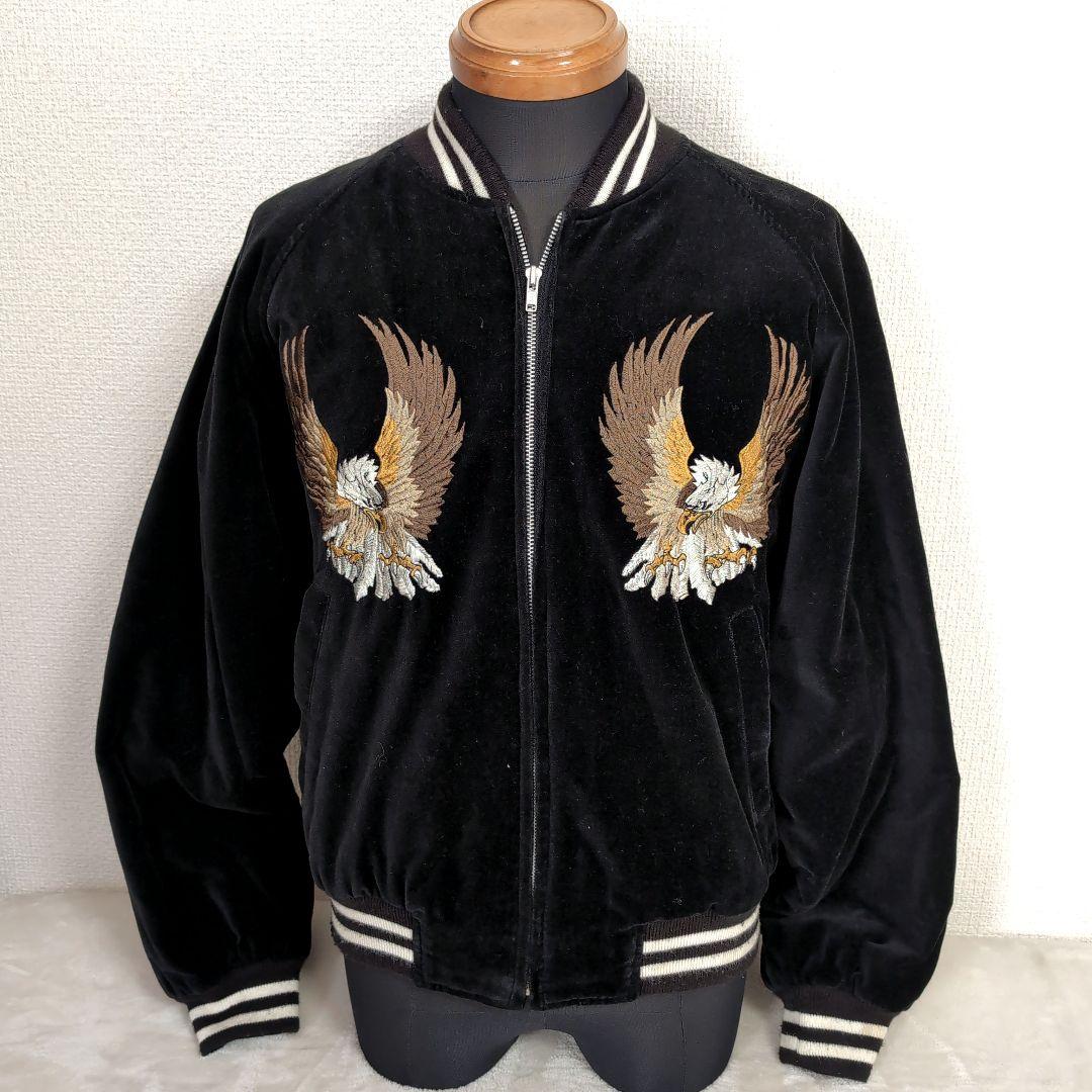 du17 Hoshihime 鷲 ブラック スカジャン ベロア メンズXL相当