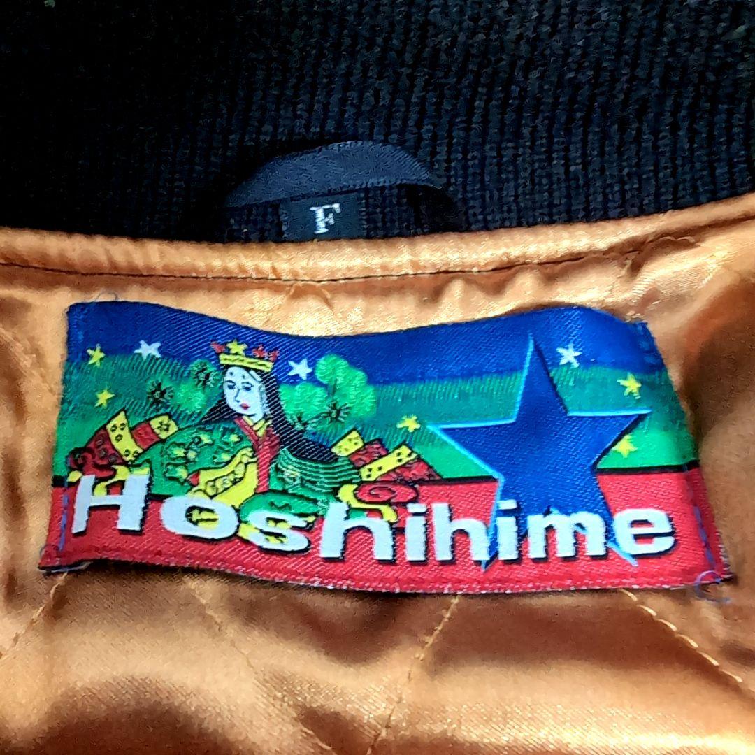 du17 Hoshihime 鷲 ブラック スカジャン ベロア メンズXL相当