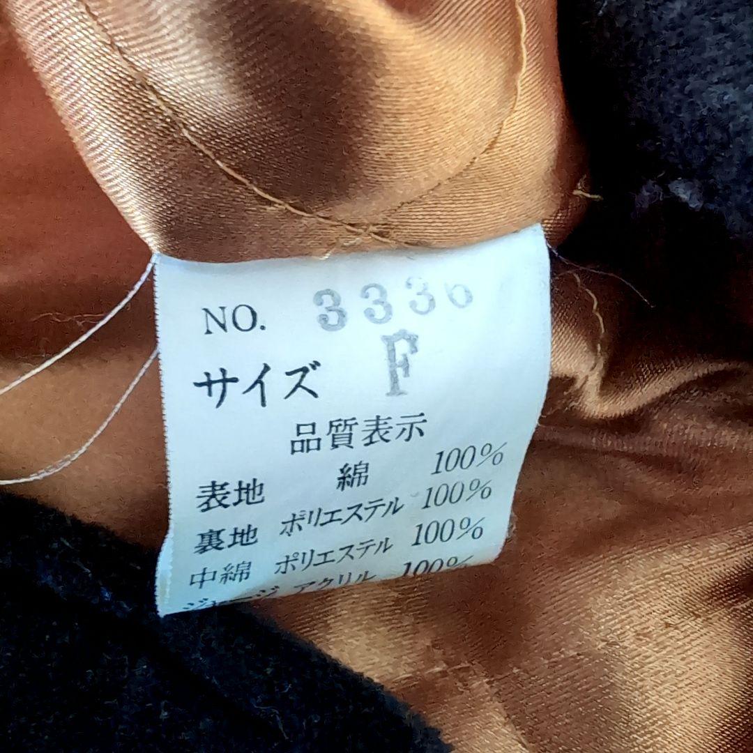 du17 Hoshihime 鷲 ブラック スカジャン ベロア メンズXL相当