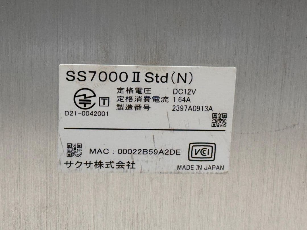 SAXA SS7000II ネットワーク機器 本体