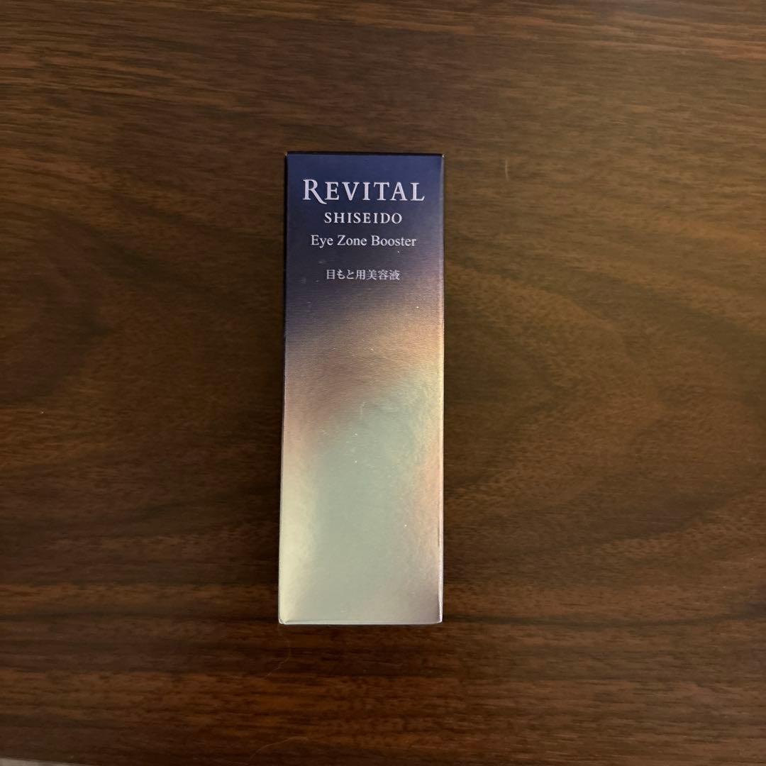 SHISEIDO REVITAL アイゾーンブースター 15mL