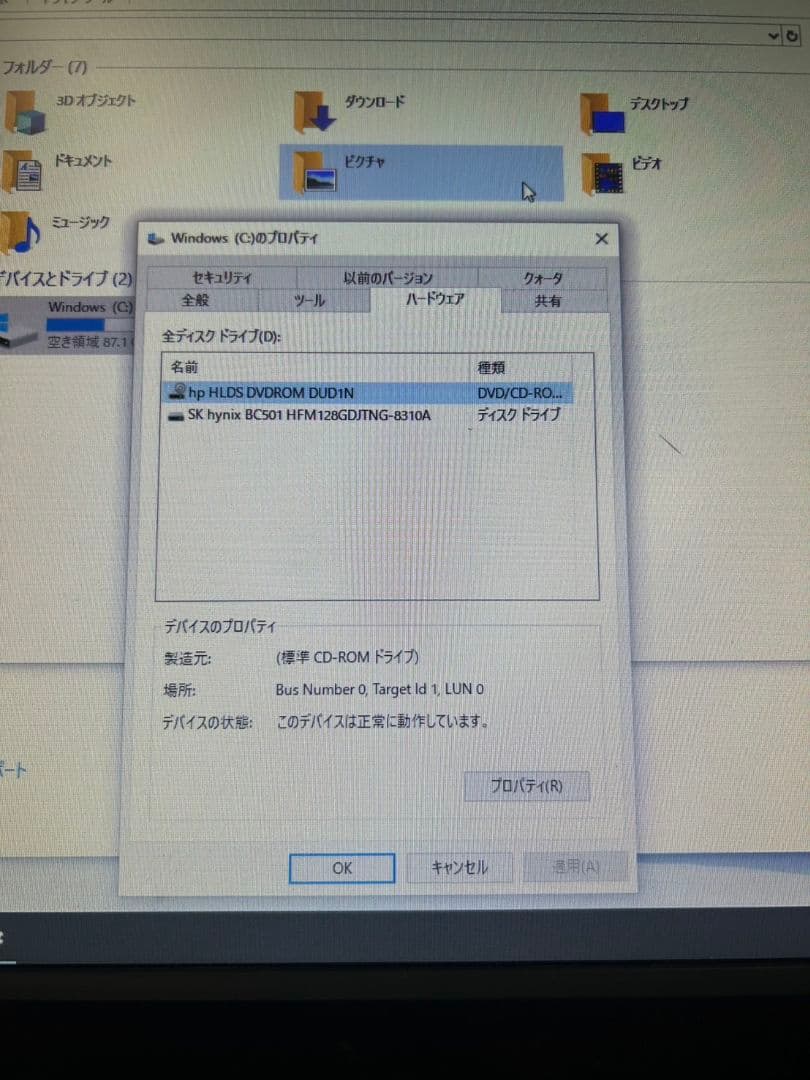 HP EliteDesk 800 G4 SFF デスクトップPC　M2327
