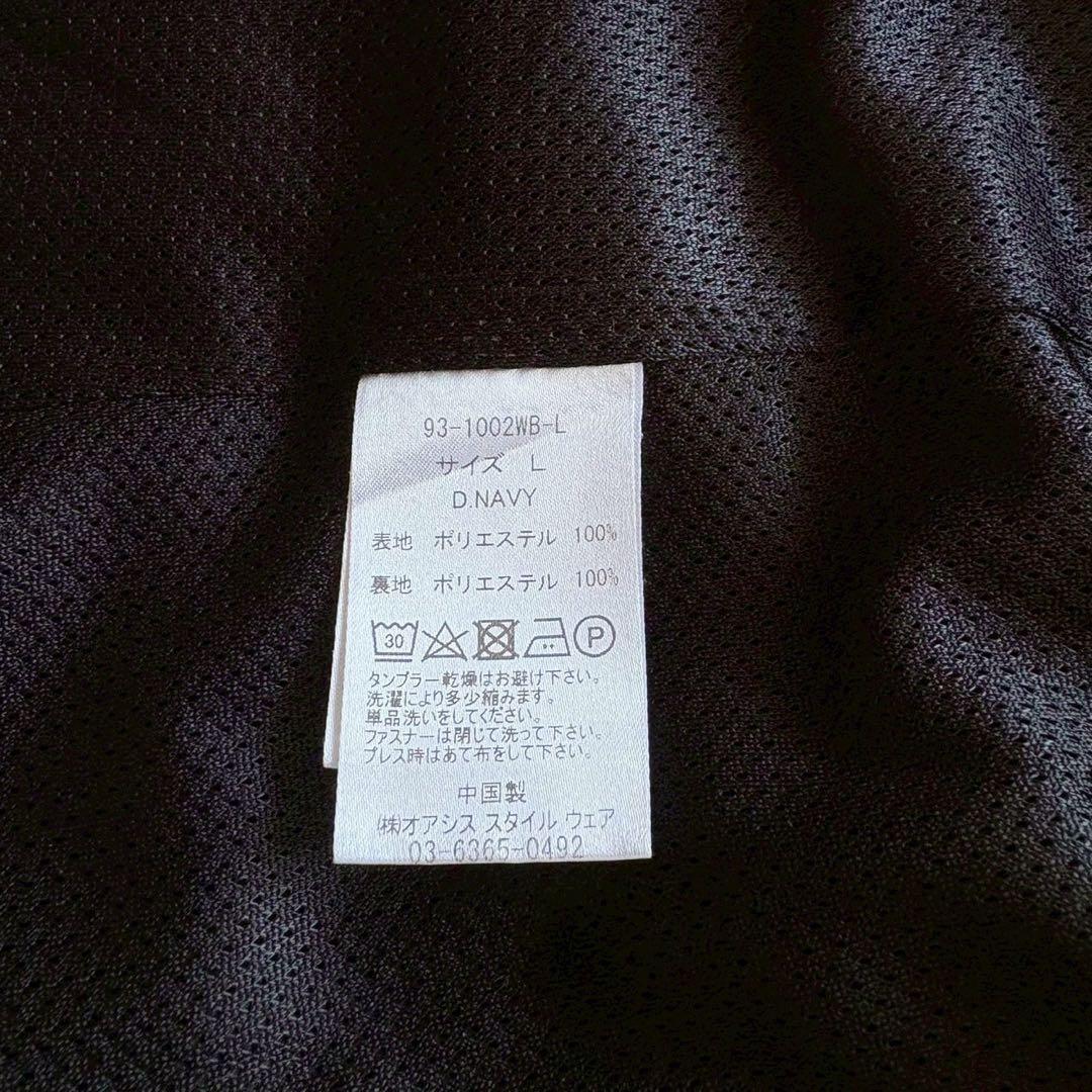 ◎美品 人気アイテムWWS スーツ 濃紺 L 高機能スーツ 洗える 1