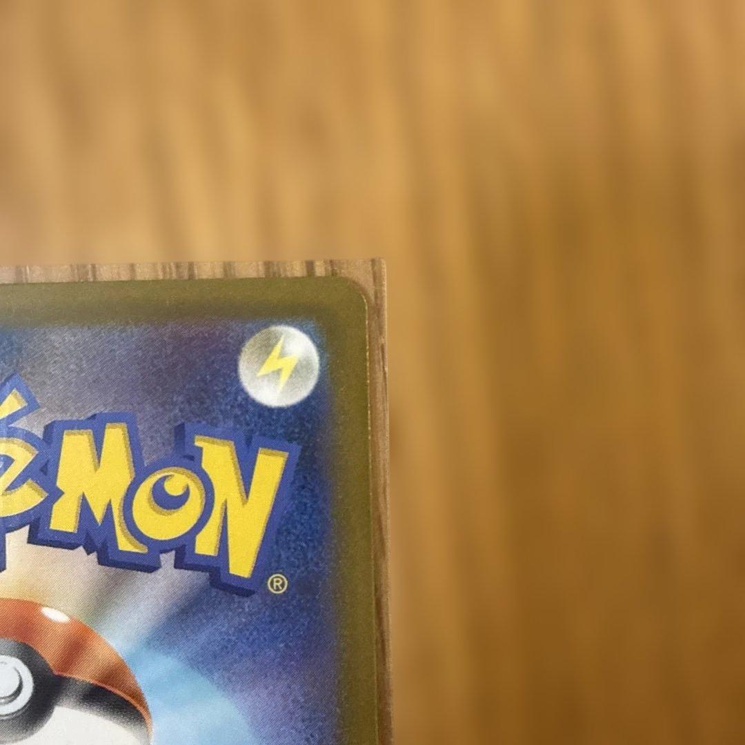 ナンジャモのハラバリーex SAR メガディアンシーex SAR