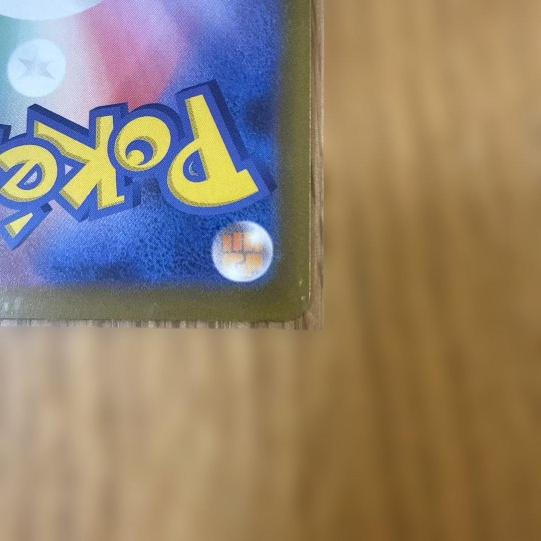 ナンジャモのハラバリーex SAR メガディアンシーex SAR