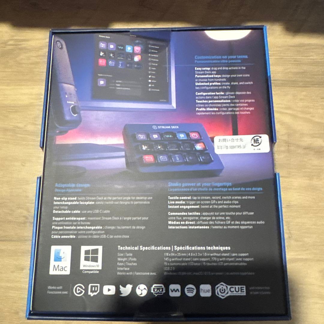 elgato stream Deck 15キー新品未開封