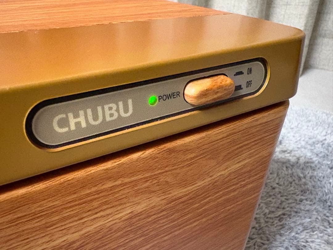 ！値下げしました！廃盤の希少木目のタオルウォーマー HOT FRESH