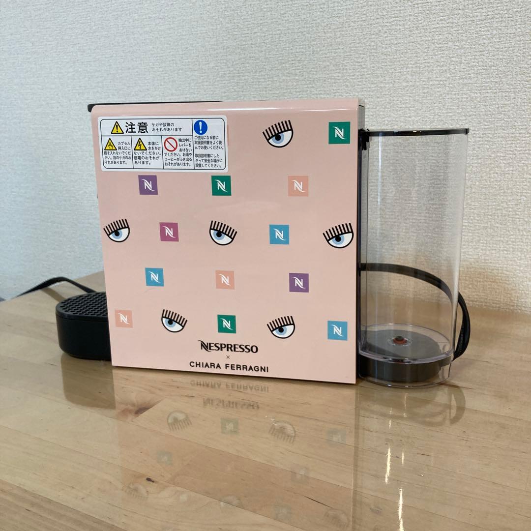 【数量限定品】ネスプレッソ エッセンサミニ キアラ•フェラーニコラボ