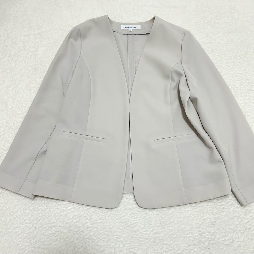 【美品】ナチュラルビューティーベーシック　トリクシオンツイル　セットアップ