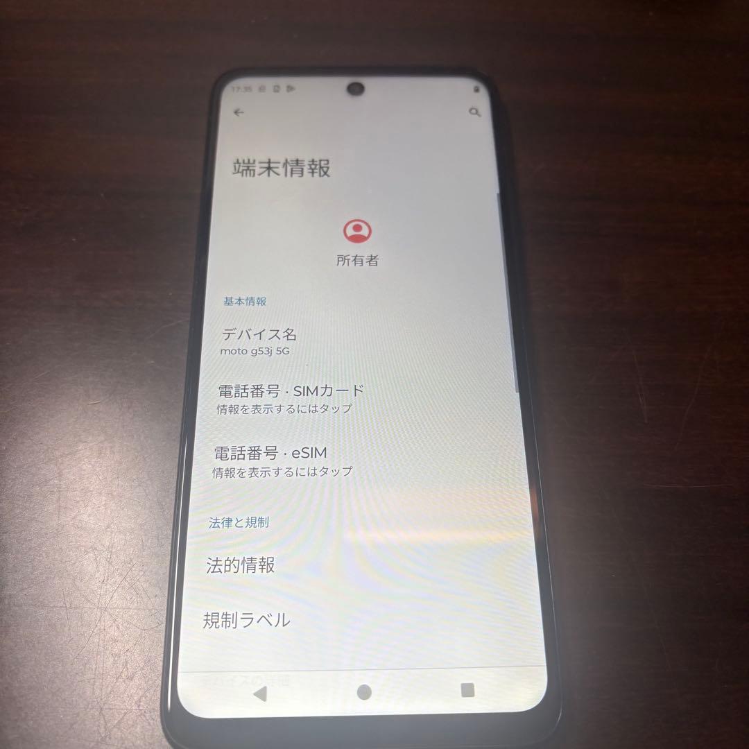 Motorola moto g53j 5G SIMフリー 8GB 128GB