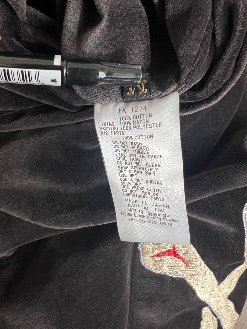 kapital 別珍　スーベニアジャケット　サイズ2