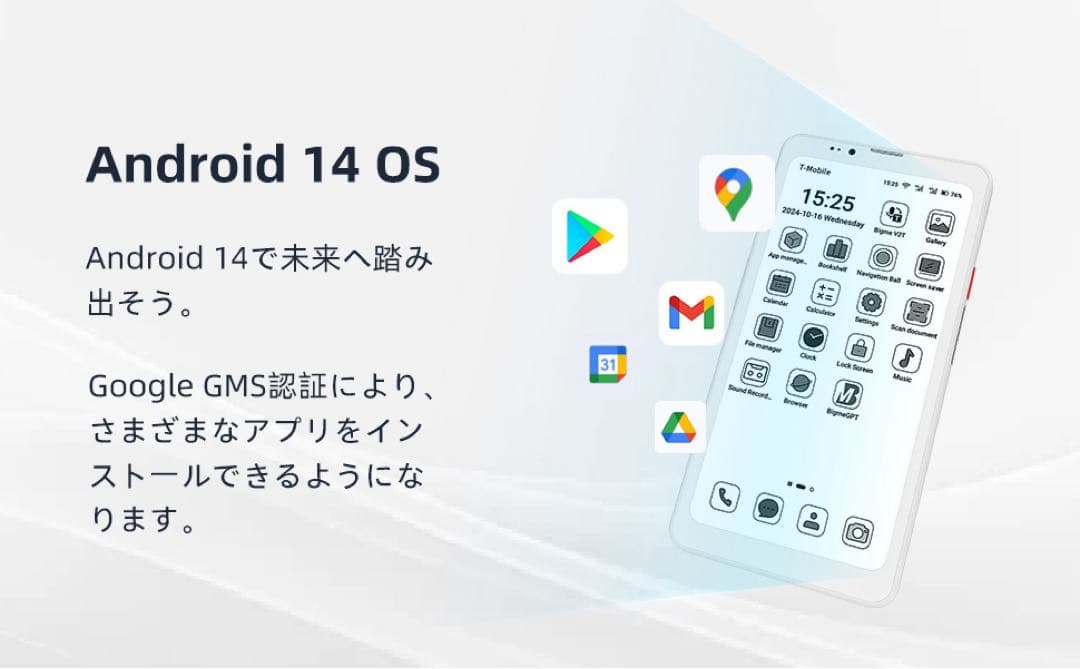 【ほぼ新品】 Bigme HiBreak Pro 6.13 インチ ホワイト 白