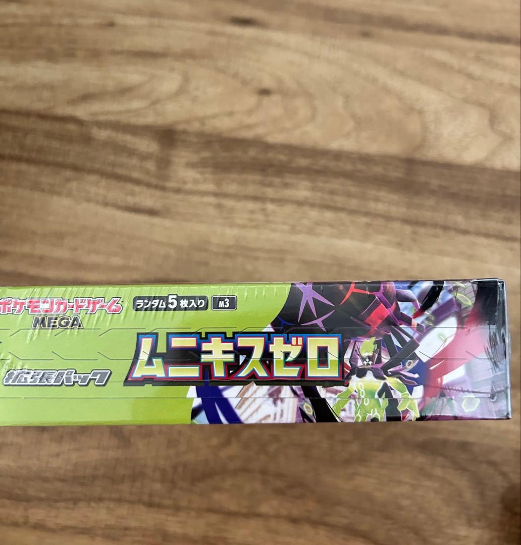 ポケモンカードゲーム ムニキスゼロ BOX シュリンク付き⭐︎