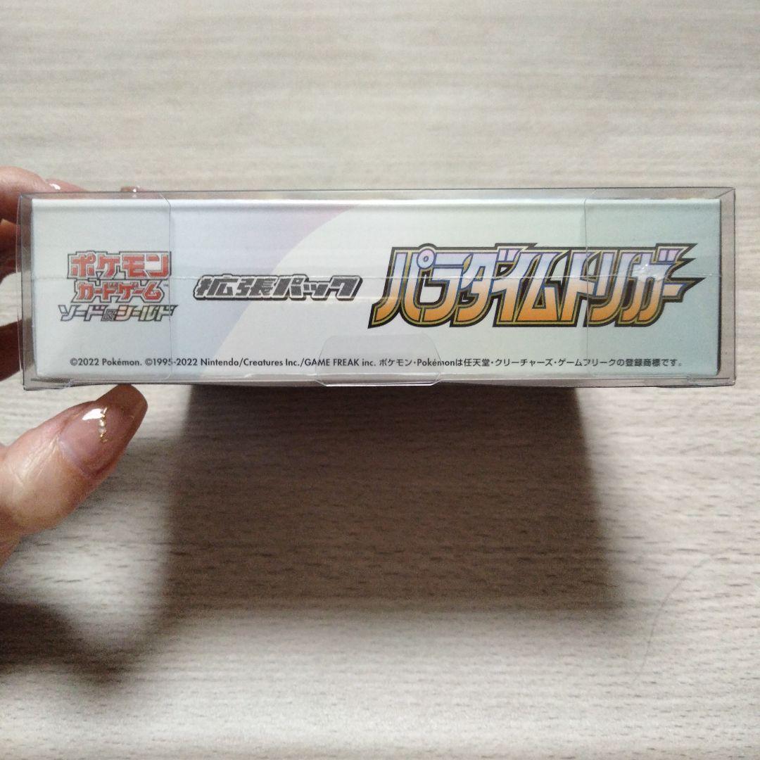 ポケカ　パラダイムトリガー　シュリンク付き　1BOX