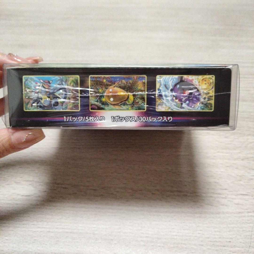 ポケカ　パラダイムトリガー　シュリンク付き　1BOX