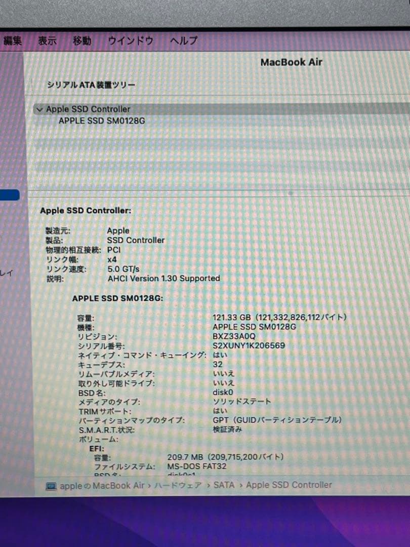 ⭐️M24A⭐️ MacBook Air (13-inch, 2017)A1466