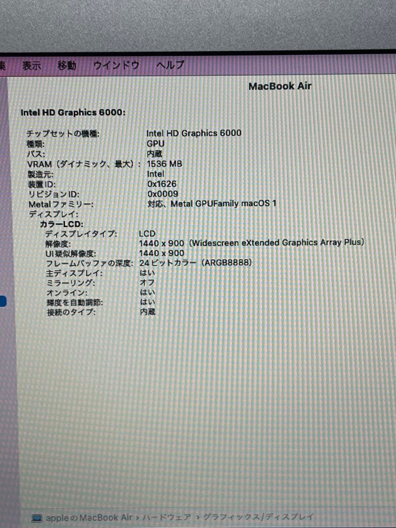 ⭐️M24A⭐️ MacBook Air (13-inch, 2017)A1466