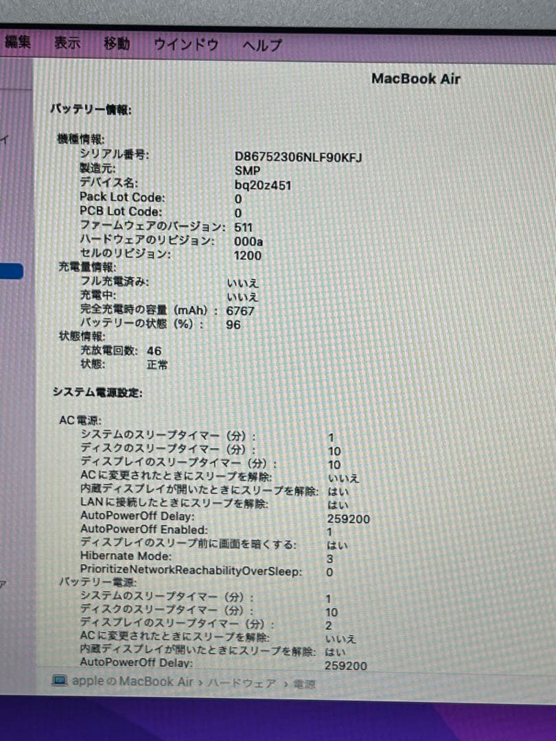 ⭐️M24A⭐️ MacBook Air (13-inch, 2017)A1466