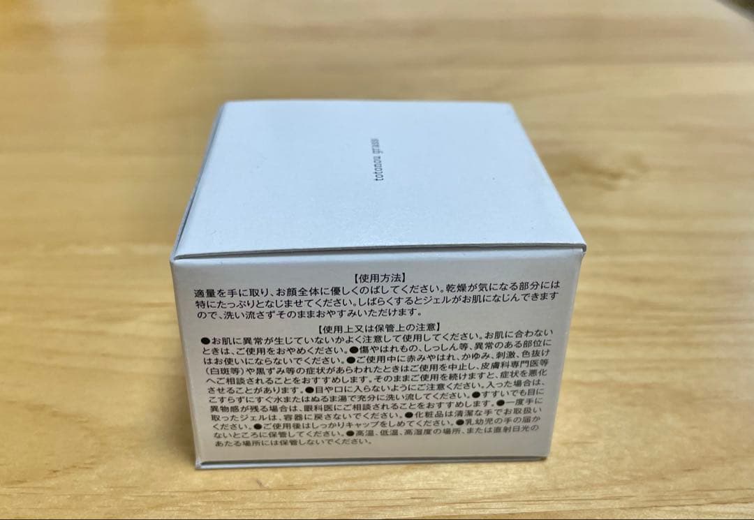 ✨新品未開封品✨ファンファレ　薬用ととのうぐらす3個セット