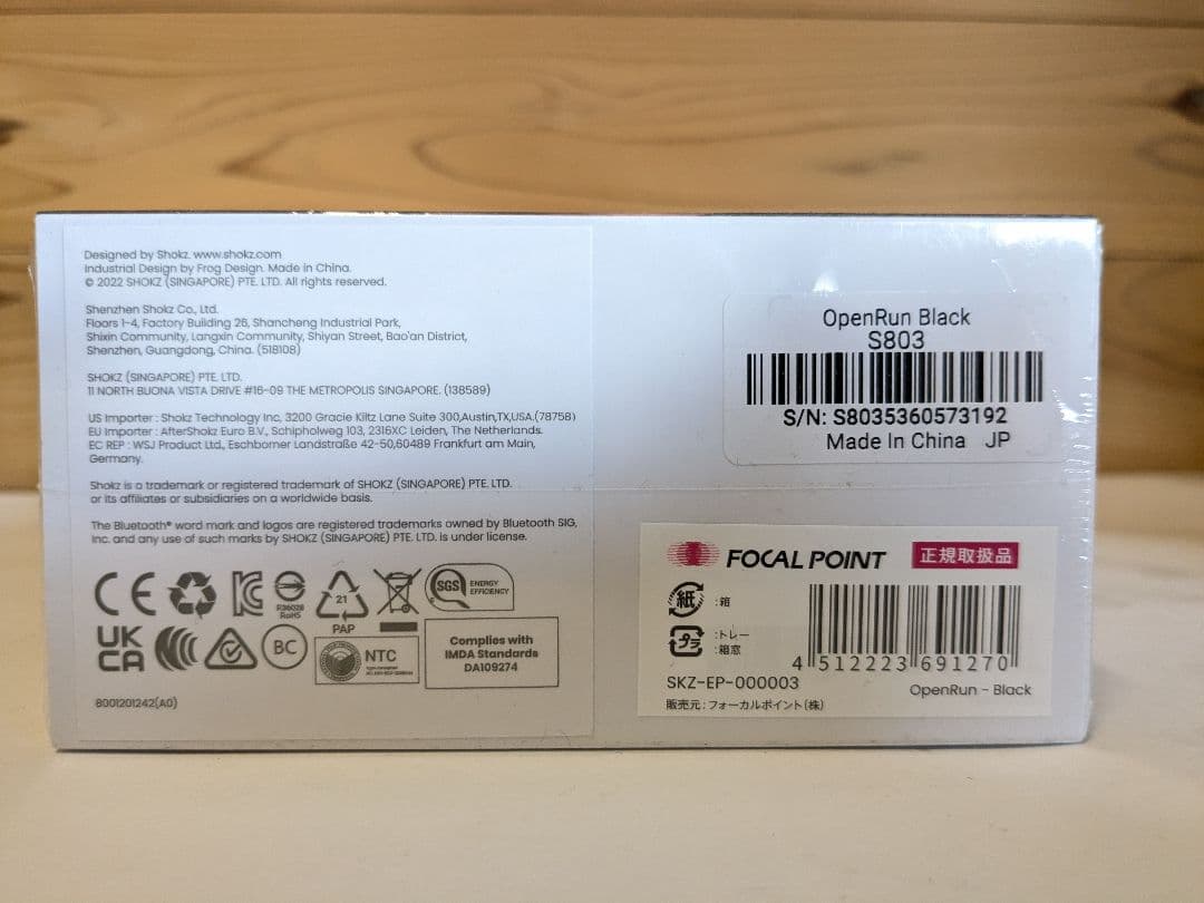 【未開封】Shokz OpenRun 骨伝導イヤホン SKZ-EP-000003