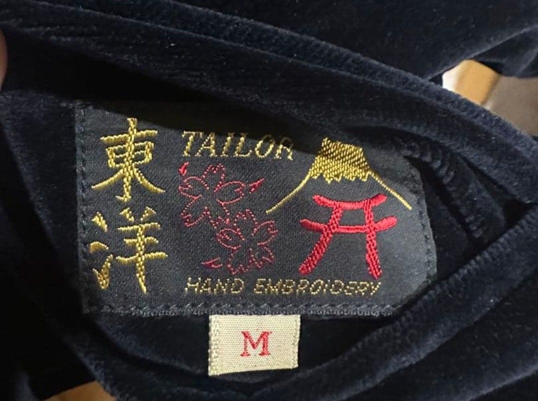 東洋エンタープライズ　スカジャン　ベロア　髑髏蛇