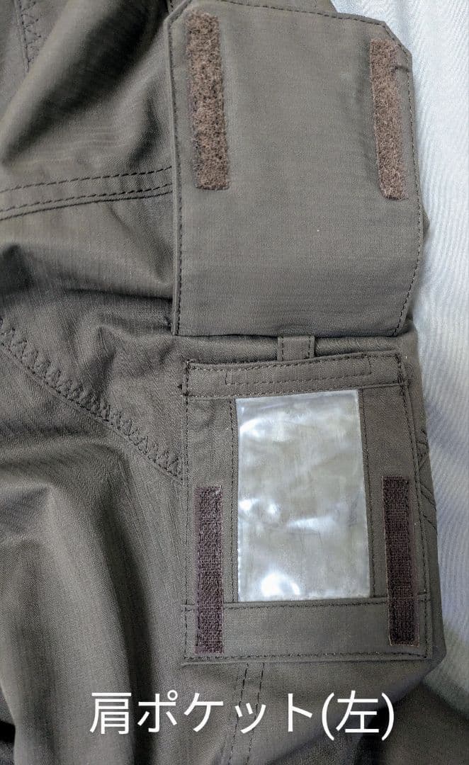 ESTIVO　スノーボードウェア　ダークブラウン　メンズ　つなぎ