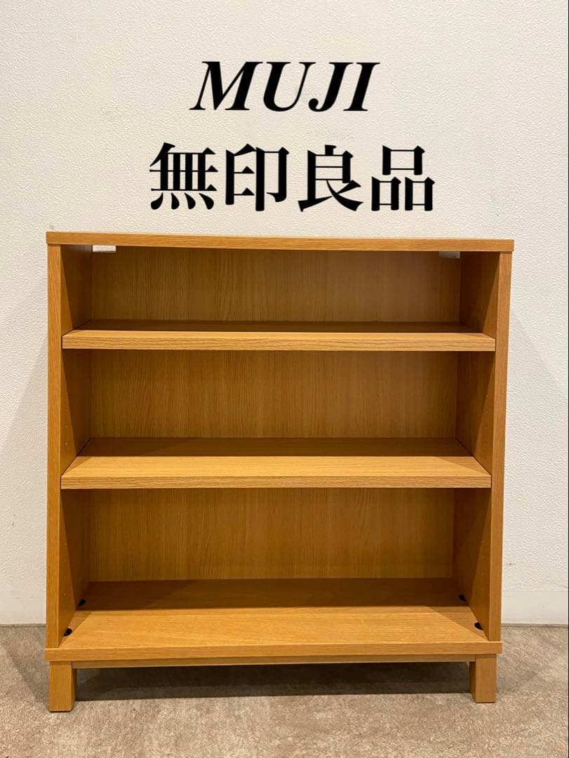 ⭐️超美品⭐️２つセット⭐️オーク材⭐️薄型ラック・ワイド小⭐️大⭐️奥行２２ｃｍ⭐️