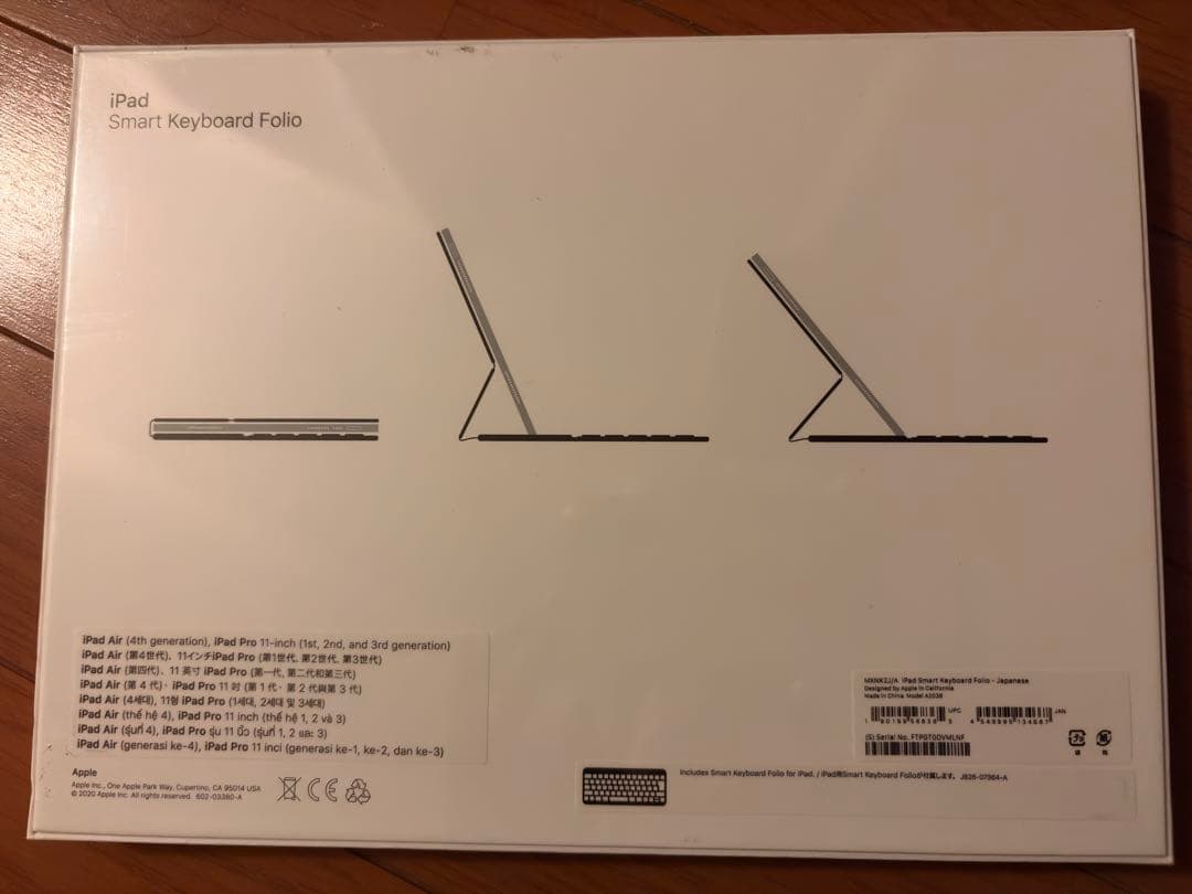 【新品・未開封】Apple iPad Smart Keyboard Folio