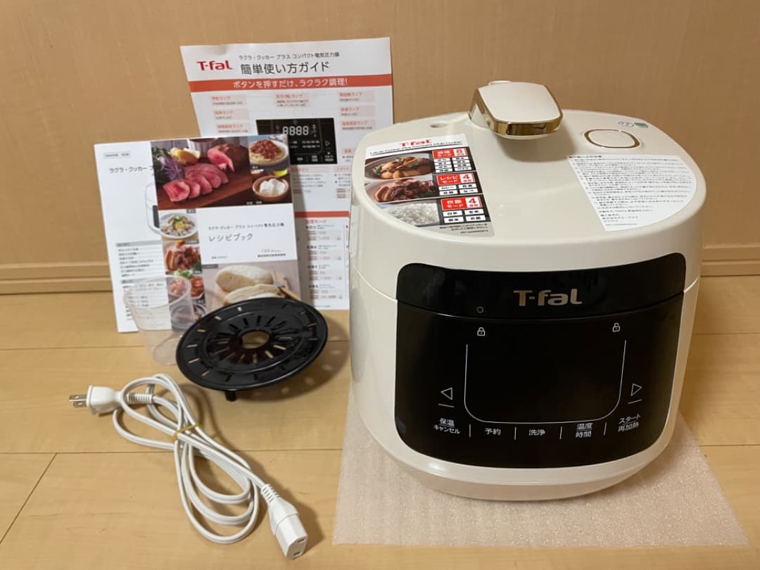 T-fal 電気圧力鍋 ラクラ・クッカープラスコンパクト