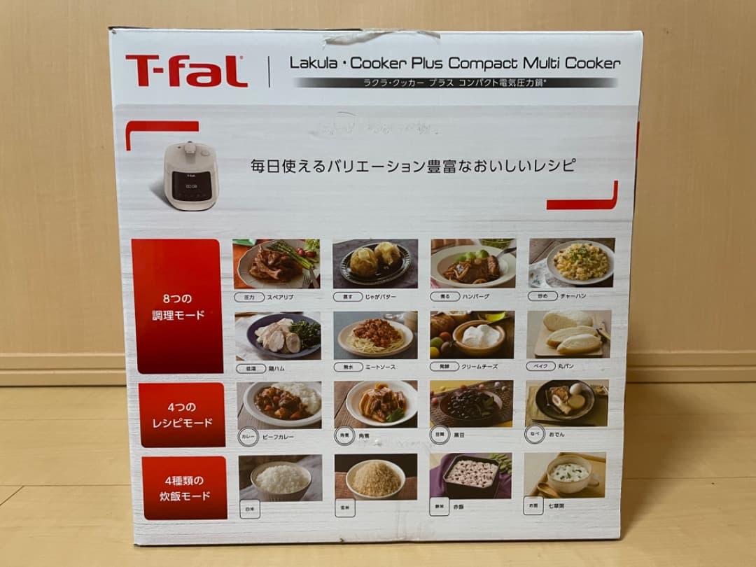 T-fal 電気圧力鍋 ラクラ・クッカープラスコンパクト