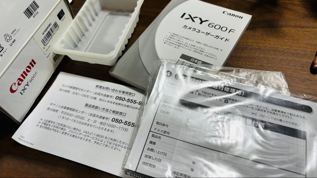 美品 Canon IXY600F コンパクトデジタルカメラ ブラック 箱あり