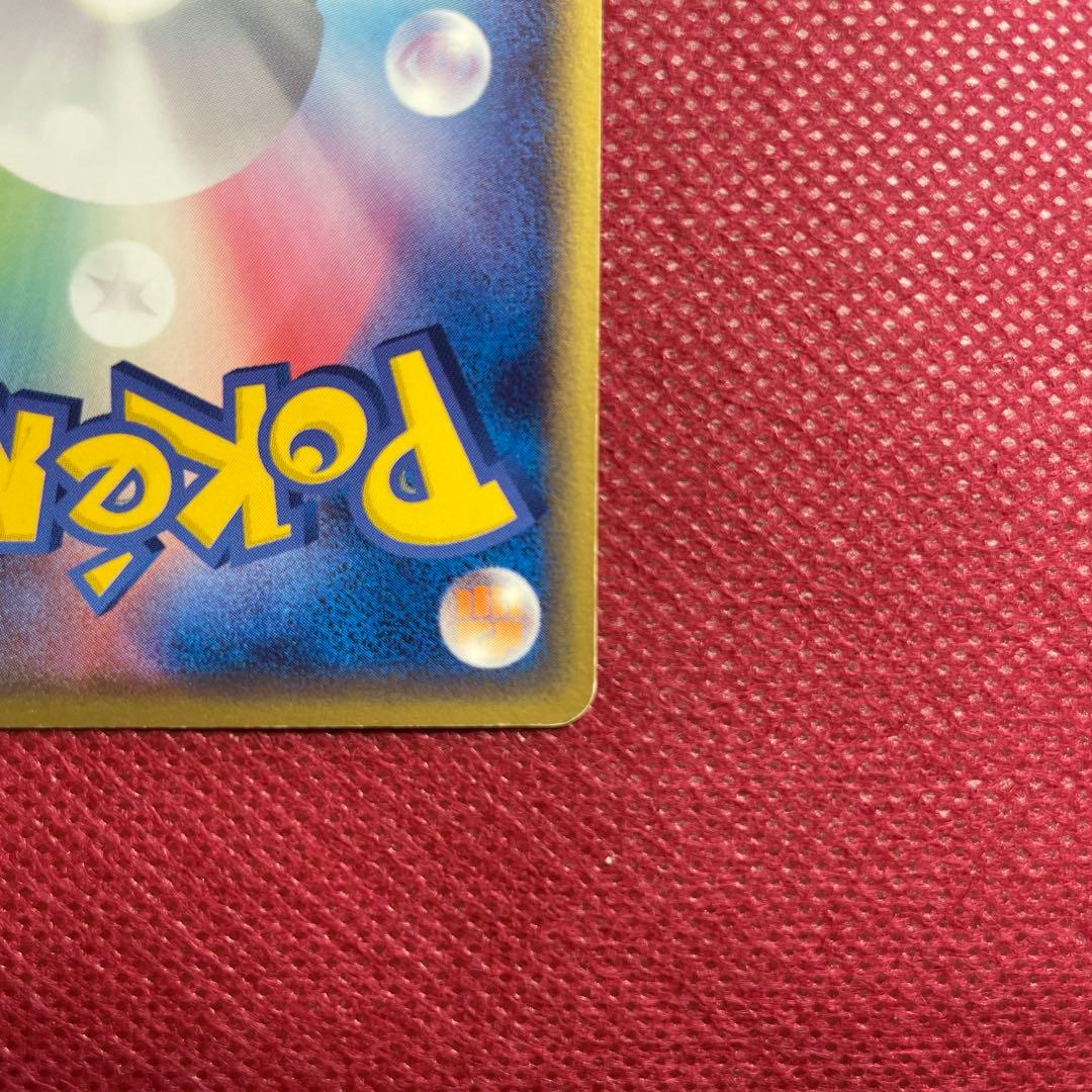 ミュウ 080/PCG-P トイザらス・イトーヨーカドー限定 プロモ 2005年