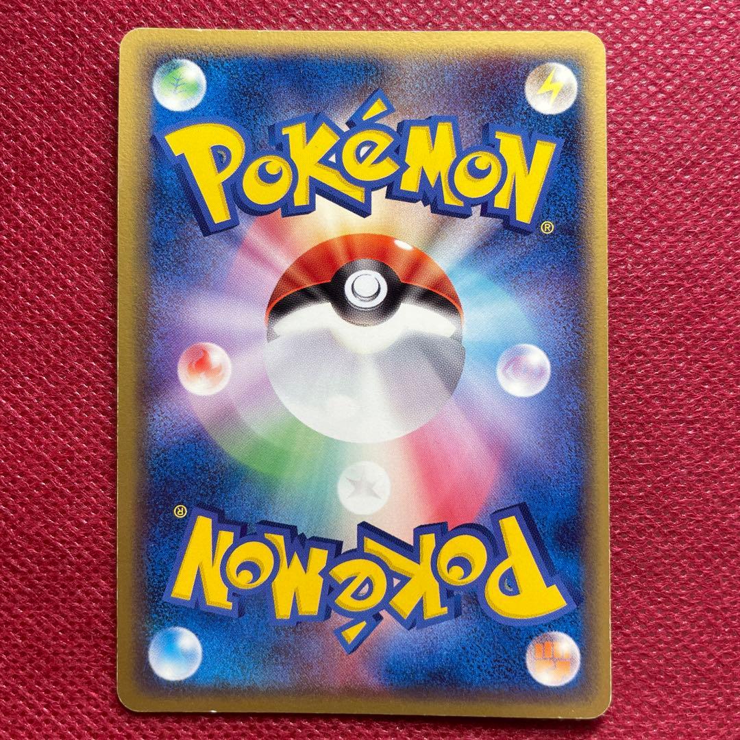 ミュウ 080/PCG-P トイザらス・イトーヨーカドー限定 プロモ 2005年